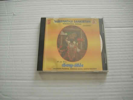 Photo of free Music CD: Shreenathji Sankirtan - Shri Krishna Kirtan Album (Grange Court E10) #1