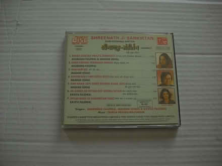 Photo of free Music CD: Shreenathji Sankirtan - Shri Krishna Kirtan Album (Grange Court E10) #2
