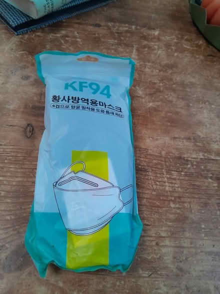Photo of free Face masks (Earley RG6) #1