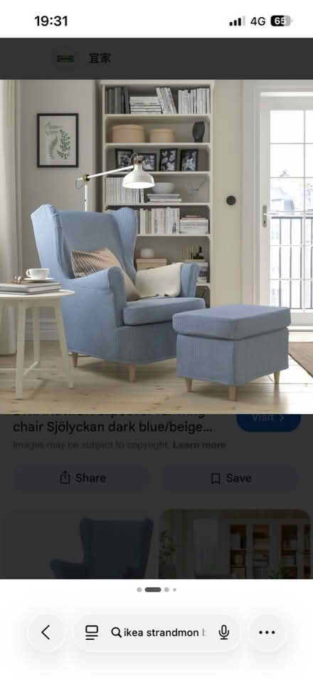 Photo of free Armchair and footstool (Burgess Hill) #3