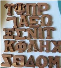 Photo of free Greek Alphabet Letters (Landmark) #1