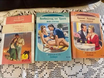 Photo of free Greek 🇬🇷 Books (Cheshunt En8) #1