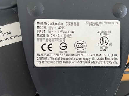 Photo of free Dell Computer Speakers (Lee-on-the-Solent PO13) #1