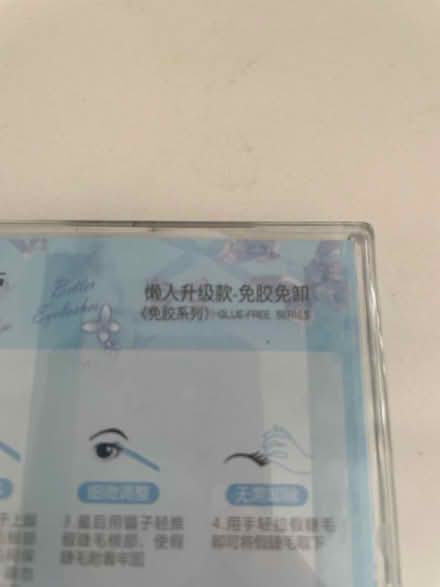 Photo of free Glue free eyelashes (Bayview/highway 7) #3