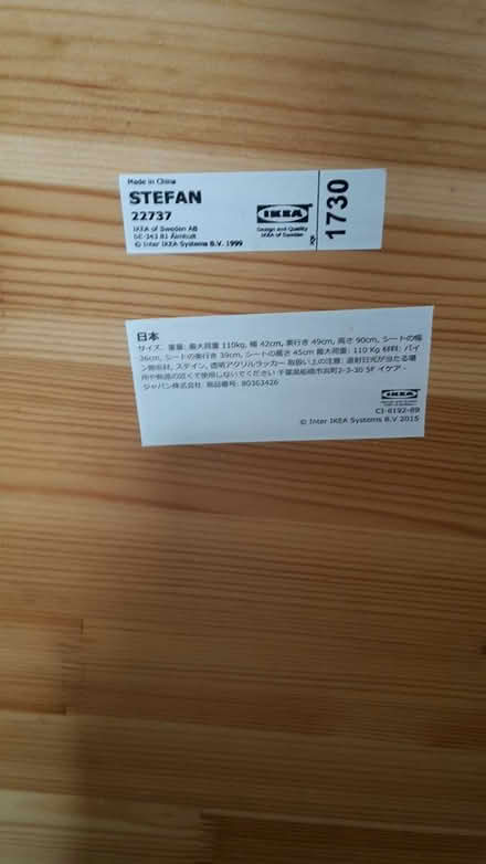 Photo of free Wooden Chair "Stefan" by IKEA (Queenstown, near MRT) #3