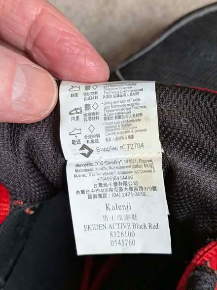 Photo of free Trainers size 9½ UK, 44 EU (Fulwood S10) #3