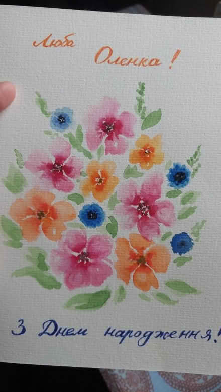 Photo of Water colour paper (Kelham Island S3) #2