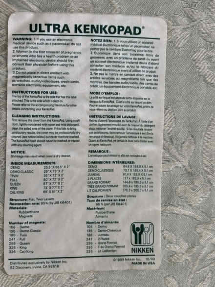 Photo of free ULTRA KENKOPAD-Magnetic mattress (VA55 0.5 m west - Haymarket VA) #2