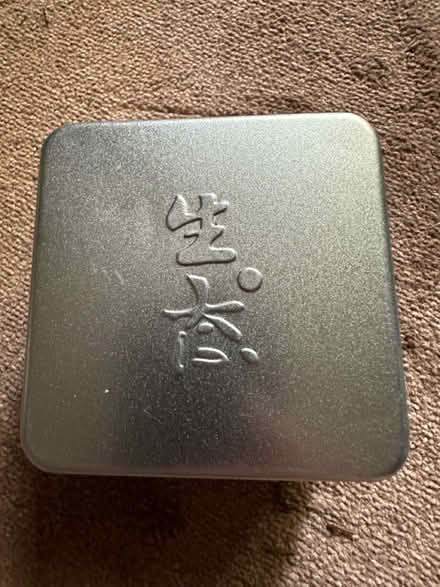 Photo of free New Tin Of Oriental Tea? (Holland Park W11) #2