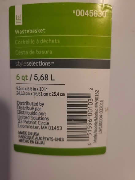Photo of free Small white waste basket (Milltown, 08850) #1