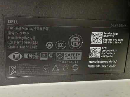 Photo of free Dell 24" LCD Monitor (Columbia / Clarksville) #2