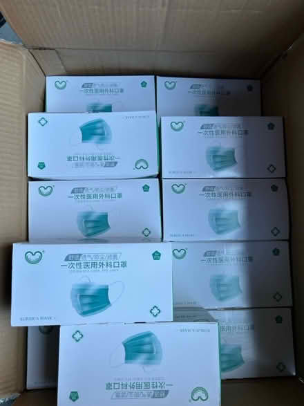 Photo of free Face mask (Burton on Trent DE13) #1