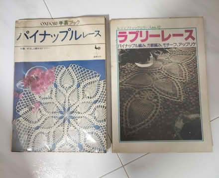 Photo of free Crochet books (Braddell mrt stn) #1
