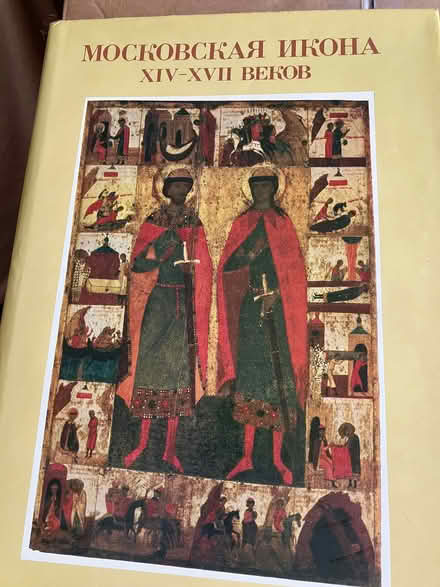 Photo of free Russian Art Books (Hailsham BN27) #3