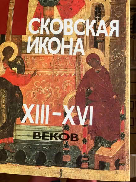 Photo of free Russian Art Books (Hailsham BN27) #2