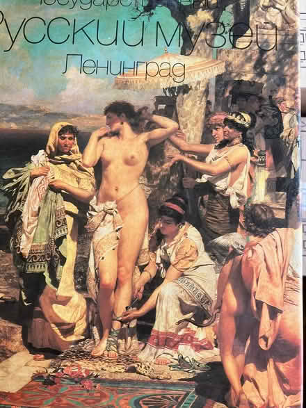 Photo of free Russian Art Books (Hailsham BN27) #1