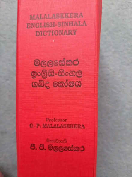 Photo of free English-Sinhala Dictionary (Woodford IG8) #1