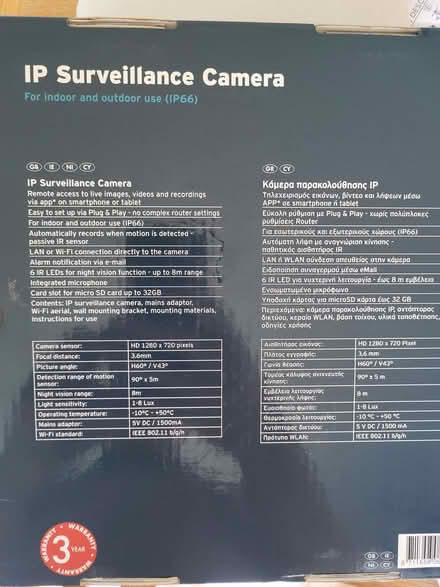Photo of free CCTV outdoor camera (Northwood HA6) #3