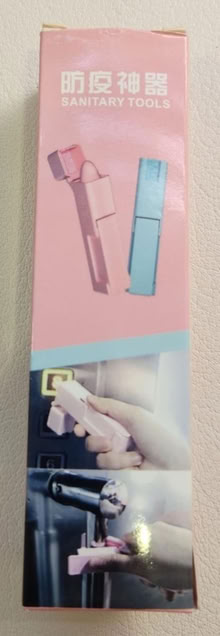 Photo of free Multiple Use Phone Stand (Pink) (Hillview Avenue) #2