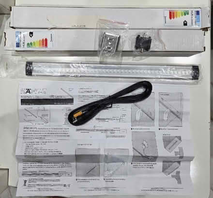 Photo of free LED Strip Lights 300mm x 2 (Panshanger AL7) #1