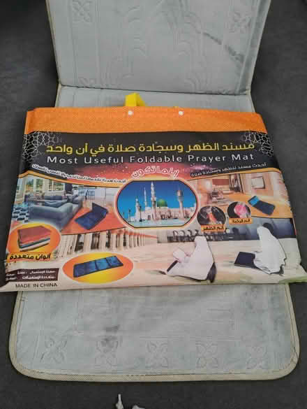 Photo of free Prayer Mat (North Kensington W10) #1