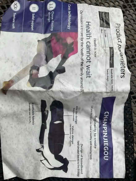 Photo of free Leg exerciser (Arnold, NG5) #2