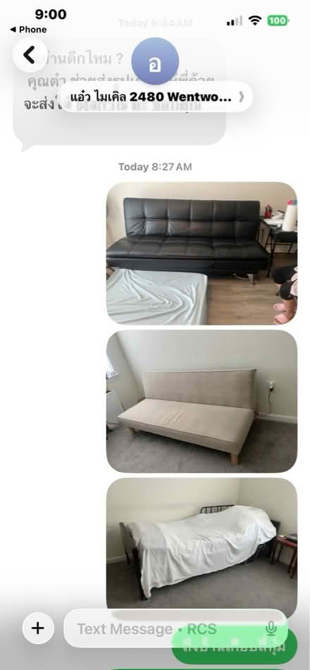 Photo of free all things (Fairfax virginia) #1