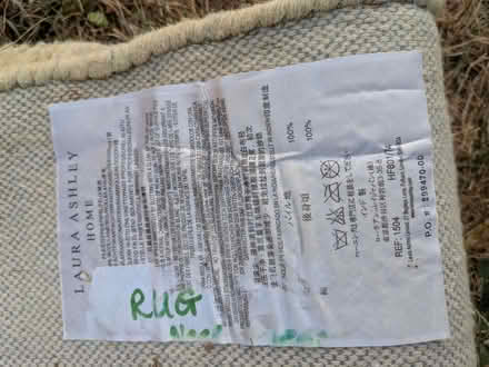 Photo of free Green/Beige rug (Nailwell BA2) #2