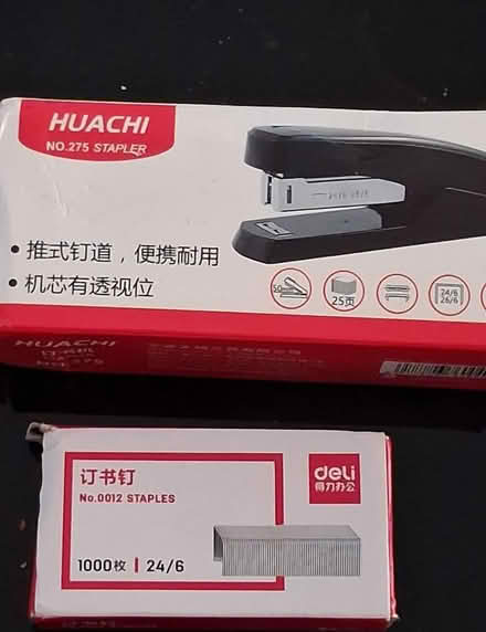 Photo of free Stapler and staples (Littleover DE23) #1