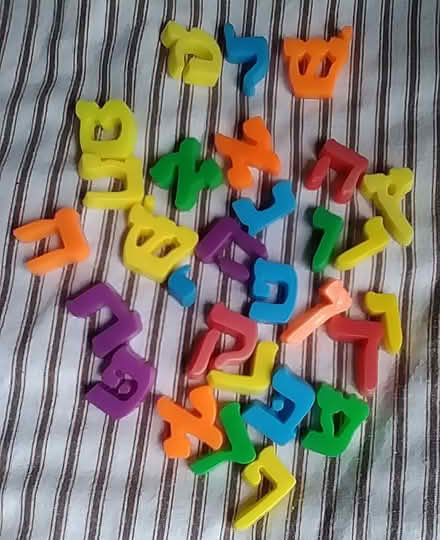 Photo of free Hebrew Fridge Magnets (Oakland) #1