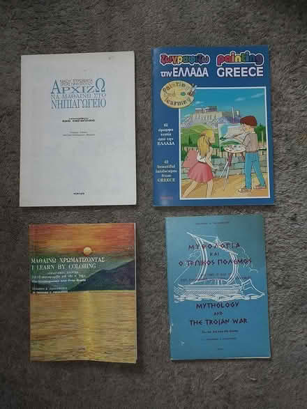 Photo of free Greek language books for children (Edgewater) #1