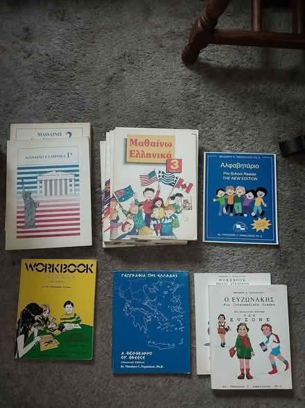 Photo of free Greek language books for children (Edgewater) #2