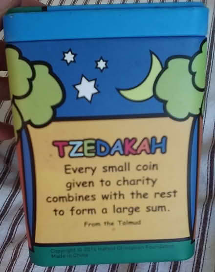 Photo of free Tzedakah Box (Oakland) #2