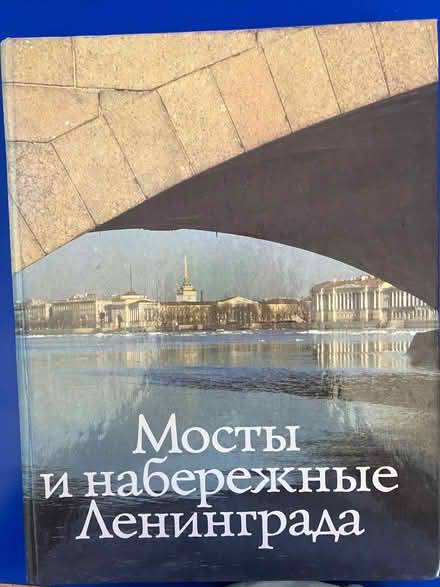 Photo of free Russian book on Moscow (Hailsham BN27) #1