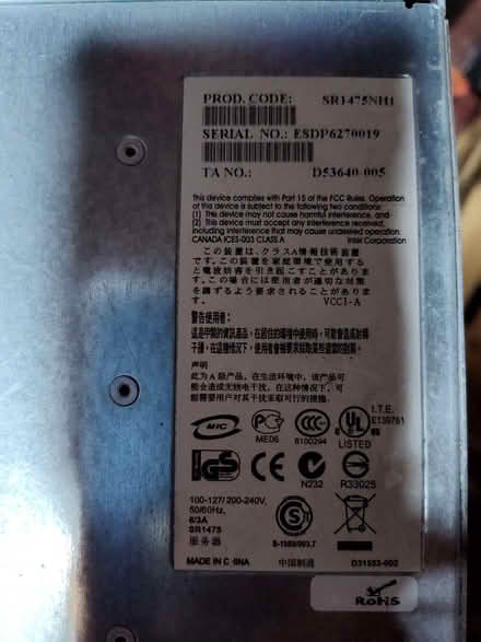 Photo of free 1u Rack Server no HDD's (Owlsmoor GU47) #2