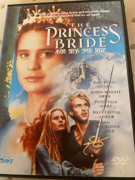 Photo of free The Princess Bride DVD (Gosport PO12) #1