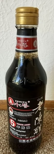 Photo of free Shanxi Superior Mature Vinegar (Cupertino - DeAnza and 280) #1