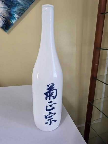 Photo of free Ceramic sake bottle (South Ozone Park) #1