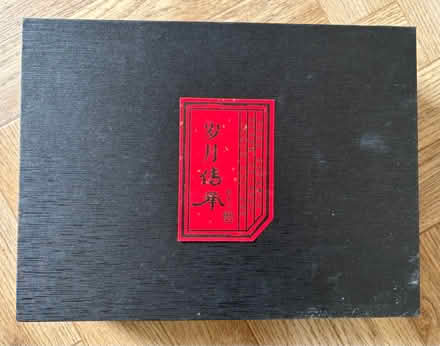 Photo of free Chinese Tea Box - jewellery box? (Abbey Wood SE2) #1