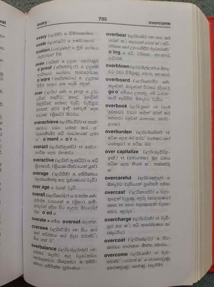 Photo of free English-Sinhalese Dictionary (Woodford IG8) #4