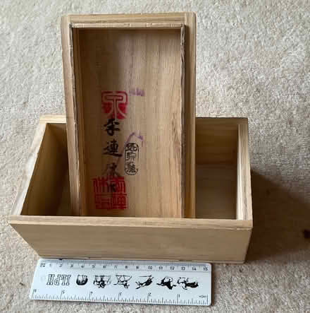 Photo of free Small wooden box (Barnard's Green WR14) #2