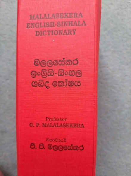 Photo of free English-Sinhalese Dictionary (Woodford IG8) #1