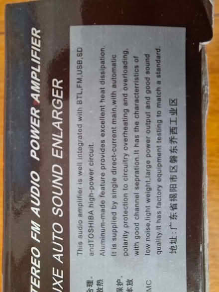 Photo of free Car/bench stereo tuner/amplifier. (Nailsea BS48) #2