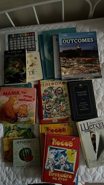 Photo of free Russian Book Bundle (S350DD, Wharncliffe Side) #1