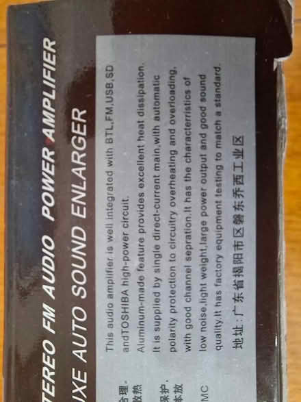Photo of free Car/desk tuner amplifier with PSU (Nailsea BS48) #1