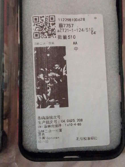 Photo of free Phone cases (Erith DA8) #4