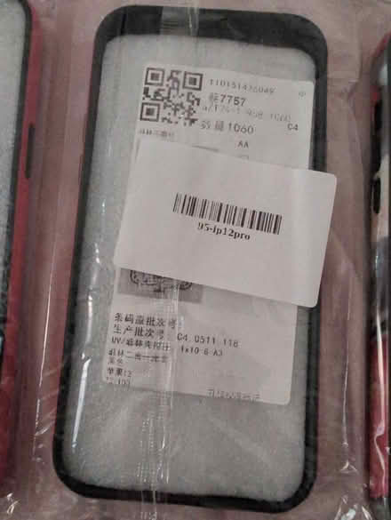 Photo of free Phone cases #2 (Erith DA8) #3