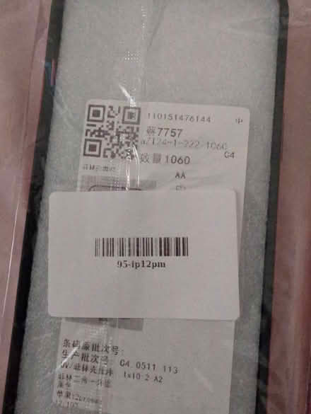 Photo of free Phone cases #2 (Erith DA8) #4