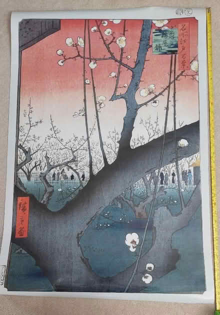 Photo of free Wall Poster of Japanese Print (Peck Way area, Rushden NN10) #1