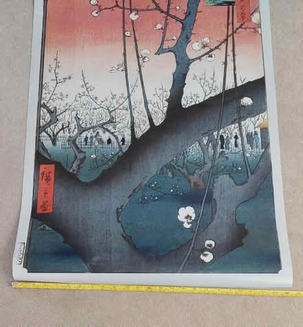 Photo of free Wall Poster of Japanese Print (Peck Way area, Rushden NN10) #2